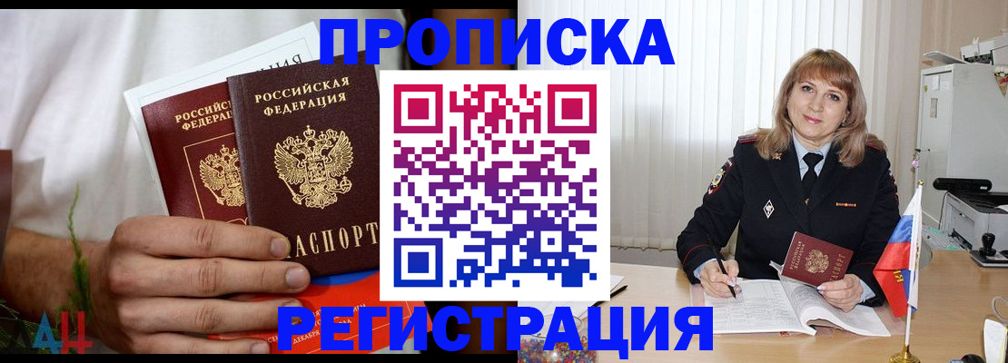 миграционный учет в Камчатском крае